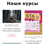 Павел Горкин