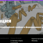 Ирина Рек