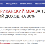 Максим Сахаров