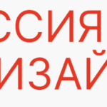 Дмитрий Лукичев