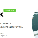 Александр Таранов
