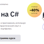 Никита Земляной