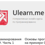 Михаил Ершов